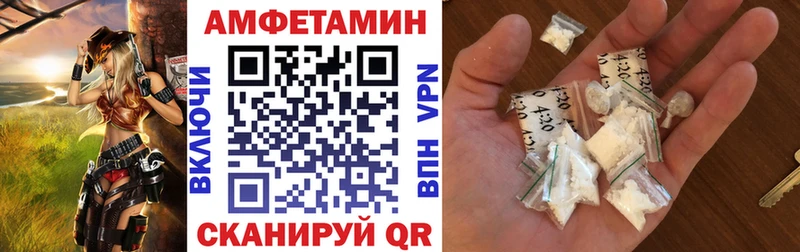 АМФ 97% даркнет официальный сайт Кумертау продажа наркотиков кракен tor