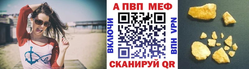 MEGA   Кумертау  Alfa_PVP СК  закладка 