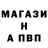 Кетамин VHQ Sed Ghalumyan