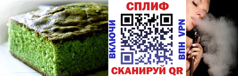 Еда ТГК конопля omg ТОР Кумертау