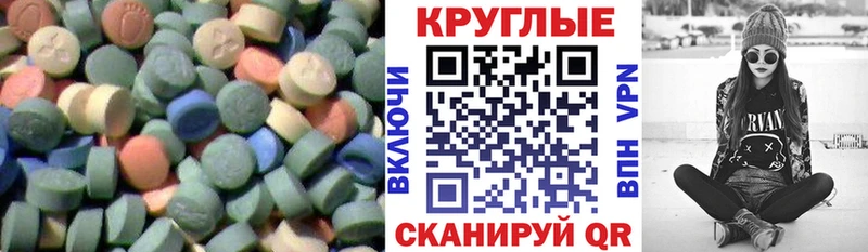 ЭКСТАЗИ Дубай  Кумертау 