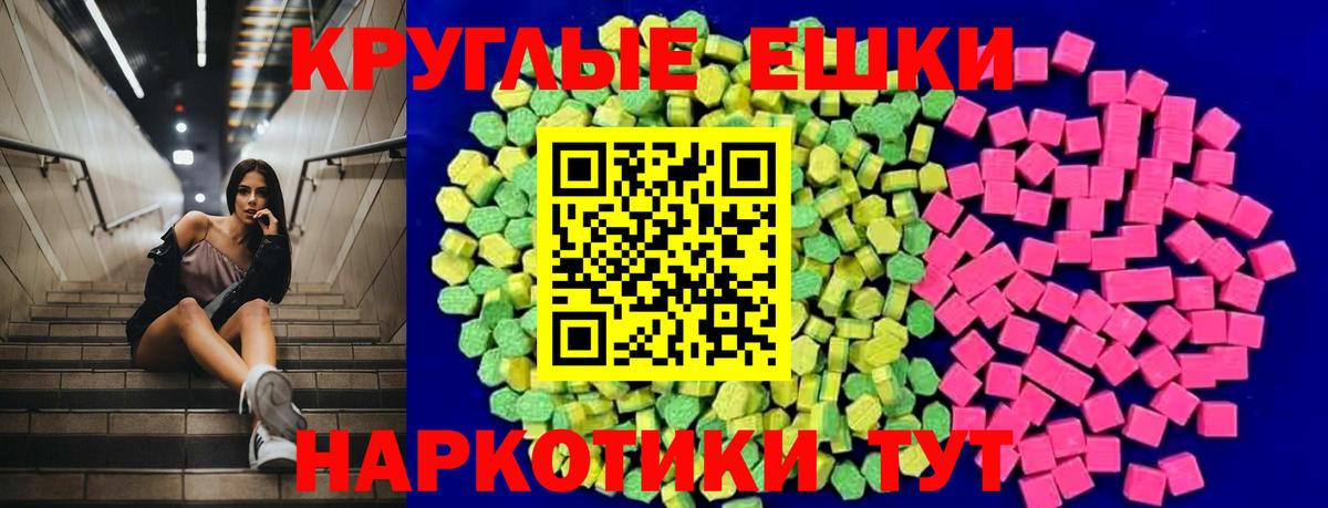 Экстази Philipp Plein  ЭКСТАЗИ 280 MDMA  Вход с VPN  ЭКСТАЗИ  Кумертау 