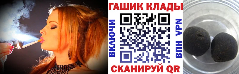маркетплейс клад  как найти закладки  ссылка на мегу tor  Кумертау  ГАШ ice o lator 