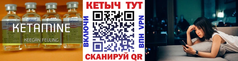это формула  Кумертау  КЕТАМИН ketamine 