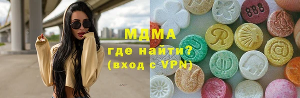 MDMA Premium VHQ Абаза