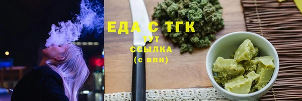 экстази Покров