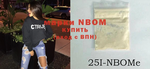Альфа ПВП Покачи