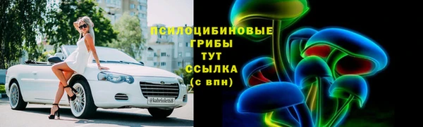 экстази Покров