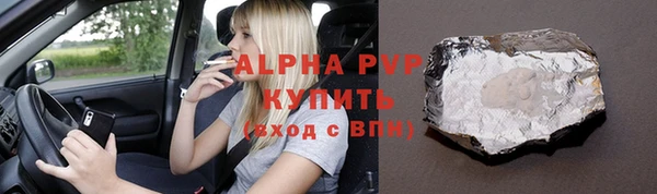 Альфа ПВП Покачи