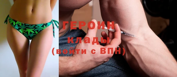 герыч Абдулино