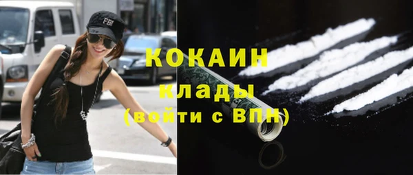 мяу мяу кристалл Покровск
