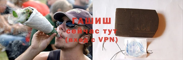 мяу мяу кристалл Покровск