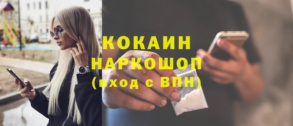 мяу мяу кристалл Покровск