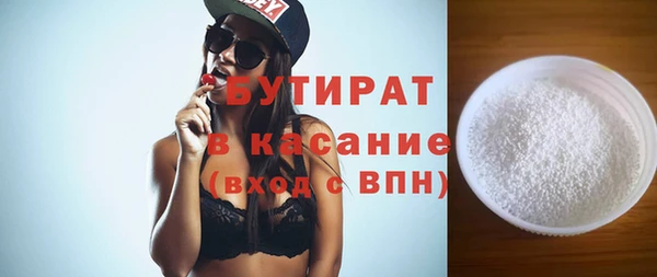 мяу мяу кристалл Покровск