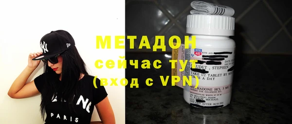 MDMA Premium VHQ Абаза