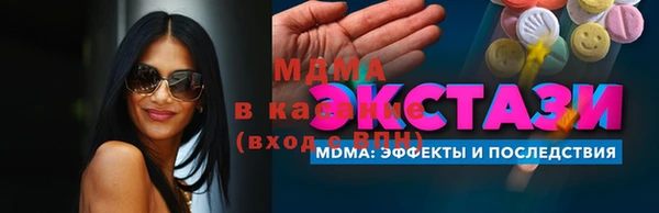 экстази Покров