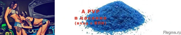 Альфа ПВП Покачи