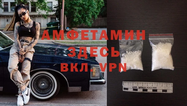 экстази Покров