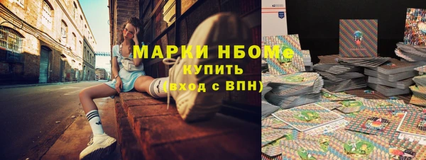 мяу мяу кристалл Грязовец