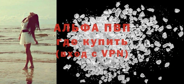 экстази Покров