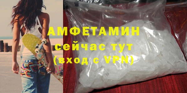 мяу мяу кристалл Покровск