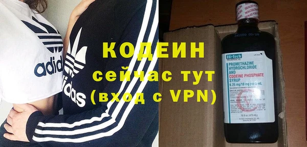 тгк Грязи
