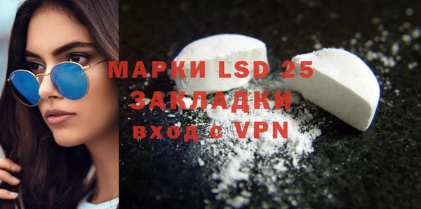 экстази Покров