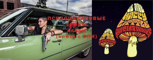 мяу мяу кристалл Покровск