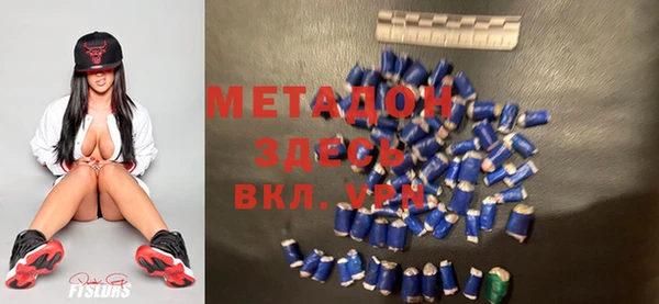 герыч Абдулино