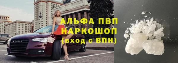 герыч Абдулино