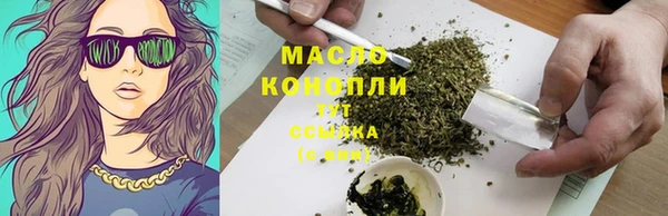 экстази Покров