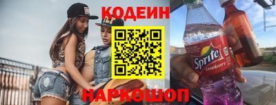 бошки Усть-Илимск