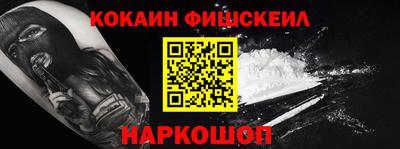 ПСИЛОЦИБИНОВЫЕ ГРИБЫ Уссурийск