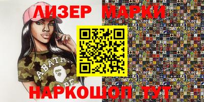 бошки Усть-Илимск