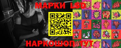 ПСИЛОЦИБИНОВЫЕ ГРИБЫ Уссурийск