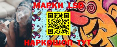 ПСИЛОЦИБИНОВЫЕ ГРИБЫ Уссурийск