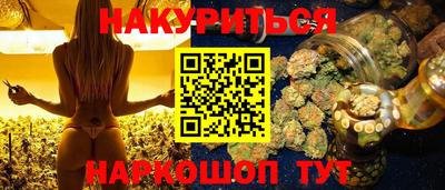 бошки Усть-Илимск