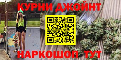 бошки Усть-Илимск
