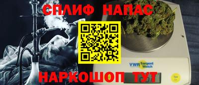 бошки Усть-Илимск