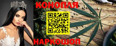 бошки Усть-Илимск