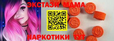 бошки Усть-Илимск