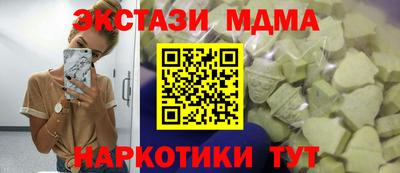 ПСИЛОЦИБИНОВЫЕ ГРИБЫ Уссурийск