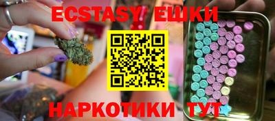 ПСИЛОЦИБИНОВЫЕ ГРИБЫ Уссурийск