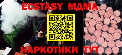 бошки Усть-Илимск