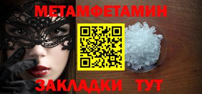 бошки Усть-Илимск