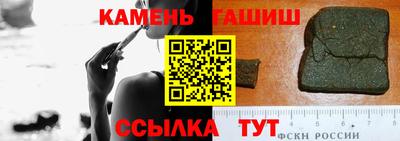бошки Усть-Илимск