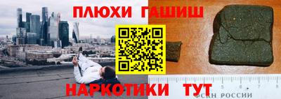бошки Усть-Илимск