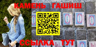 ПСИЛОЦИБИНОВЫЕ ГРИБЫ Уссурийск