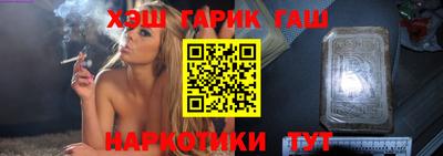 бошки Усть-Илимск