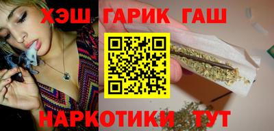 ПСИЛОЦИБИНОВЫЕ ГРИБЫ Уссурийск